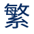 chi